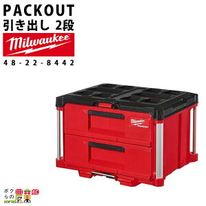 ~EH[L[ PACKOUT o[ 2i48-22-8442 c[{bNX [ Lrlbg milwaukee
