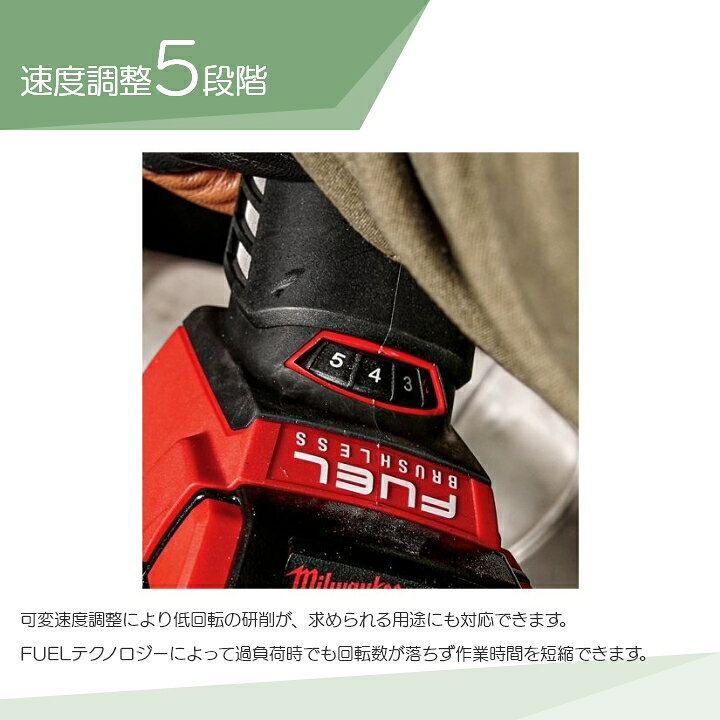 楽天市場】ミルウォーキー 変速ディスクグラインダー 100mm 18V M18 
