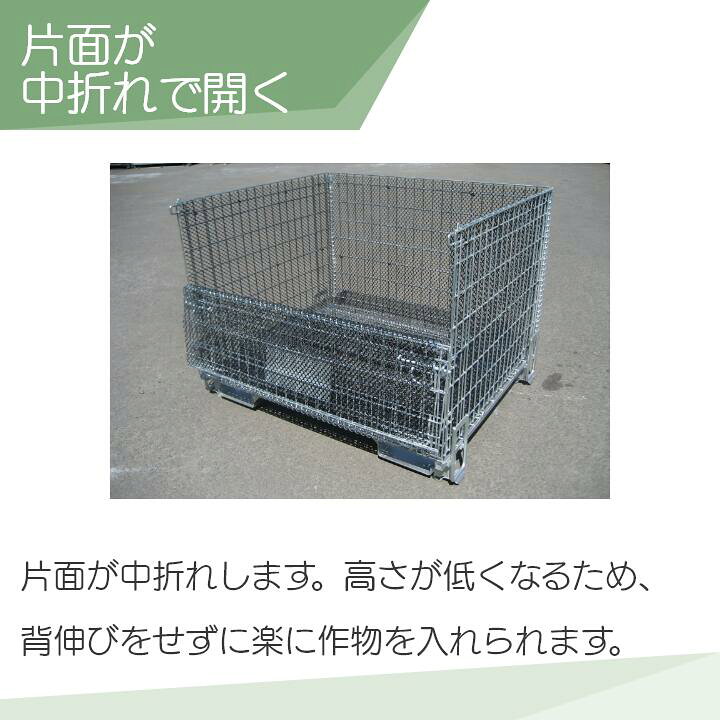 楽天市場】メッシュパレット メッシュボックスパレット セイカン 鉄 