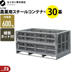 �y5/18�`5/20���聚�����ҏ����I���ʌ���N�[�|���z�z���z���b�V���p���b�g ���b�V���{�b�N�X�p���b�g �Z�C�J�� �S�R���e�i �_�Y�p �X�`�[���R���e�i S-11W 30��b�g �܂Ƃߔ��� �������y��