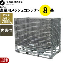 楽天市場】ホッパーコンテナの通販