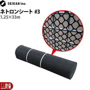�l�g�����V�[�g #3 1.25*33m �S�R���e�i�p �ɏՃl�b�g �����l�b�g �ėp�l�b�g �g���J���l�b�g NS-122WW-TOM S-11W MC-1-100 MA-1U-100-K