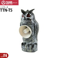 タイガー 天敵ニラミ トリサッタ TTN-T5 鳥よけ 鳥害 防鳥