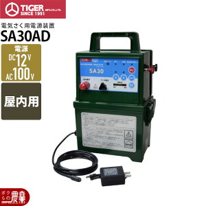 �d�C�� �^�C�K�[ SA30AD �{�� AC100V DC12V 9000V 3500m ���� �b�Q�΍􏤕i �h�b���i