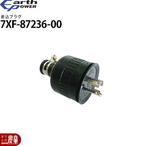 �y5/25����|�C���g�ő�5�{�z �A�[�X�p���[ ���d�@�p �����v���O 7XF-87236-00 EF2500i EF2800iSE EF4000iSE EF5500iSDE�p