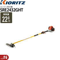楽天市場】共立 草刈機 sre2420の通販