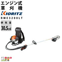 楽天市場】草刈 機 共立 sre3000の通販