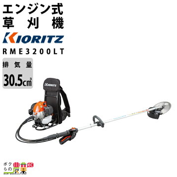 楽天市場】共立 エンジン式 刈払機 SRE2231GT 草刈機 ツーグリップ 