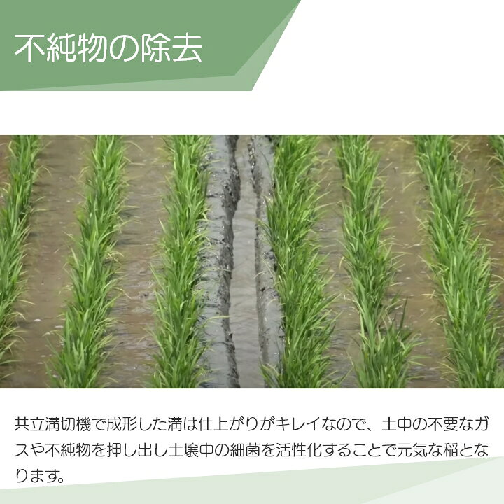 楽天市場】共立 溝切機 乗用 エンジン式 溝切り機 MKS4005R 水田 溝切 