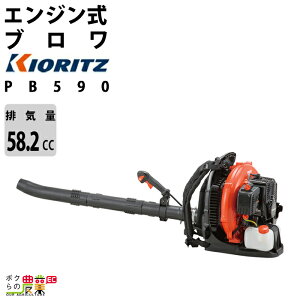  u PB590 58.2cm3 GW w 14.5m3/min 9.4kg u[ uA[ ܂т
