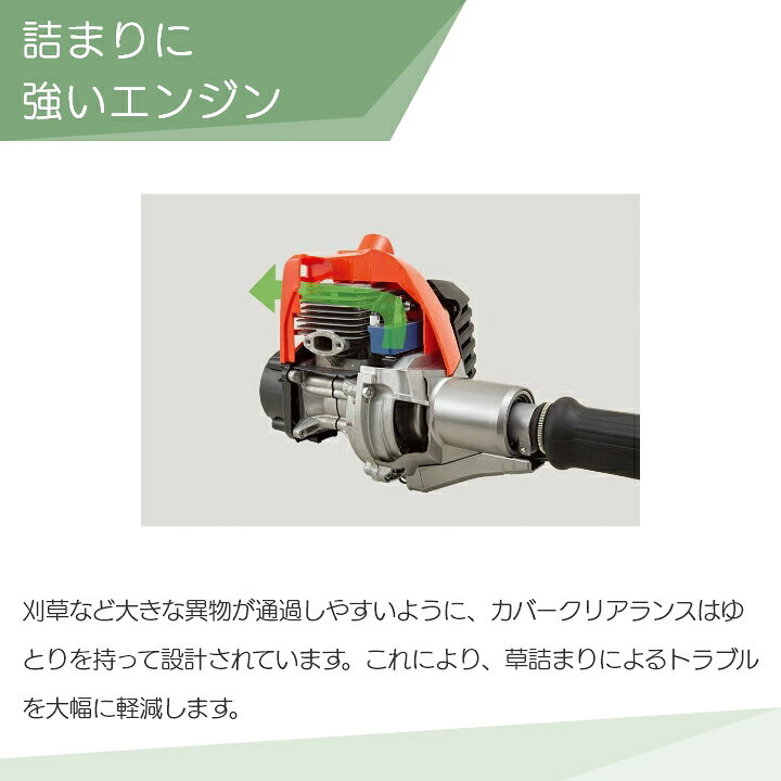 楽天市場】共立 草刈機 エンジン 2サイクル SRE2732PUHT/15 25.4cc 