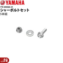 楽天市場】ヤマハ 除雪機 部品（除雪用品｜ガーデニング・農業）：花 