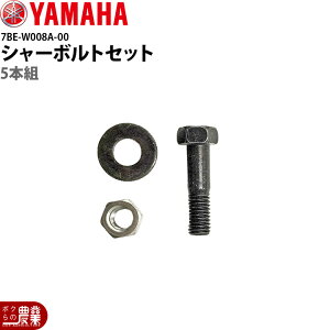 �y1/25�`2/25�J�ÁI���I�m��1/2���ő�100%P�Ҍ��I�v�G���g���[�z���}�n �V���[�{���g�Z�b�g 7BE-W008A-00 5�{�Z�b�g YT-1280ED,YT-1280EX,YT-1390EX,YT-1390EXR,YT-1380,YT-1380X,YT-1390X,YT-1390XR�p