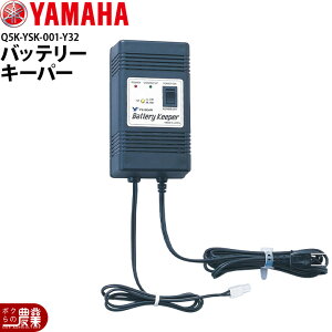 ���}�n YAMAHA ����@�p �o�b�e���[�L�[�p�[ Q5K-YSK-001-Y32 �A�N�Z�T���[ �o�b�e���[