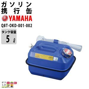 }n K\gs 5L Q8T-OKD-001-002 u[ YAMAHA @ gs K\ 5L