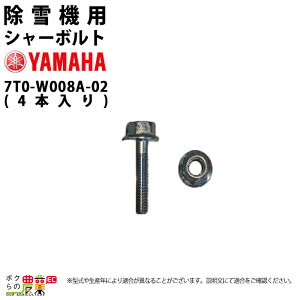 }n @p V[{gZbg 7T0-W008A-02 YT660 YT660B