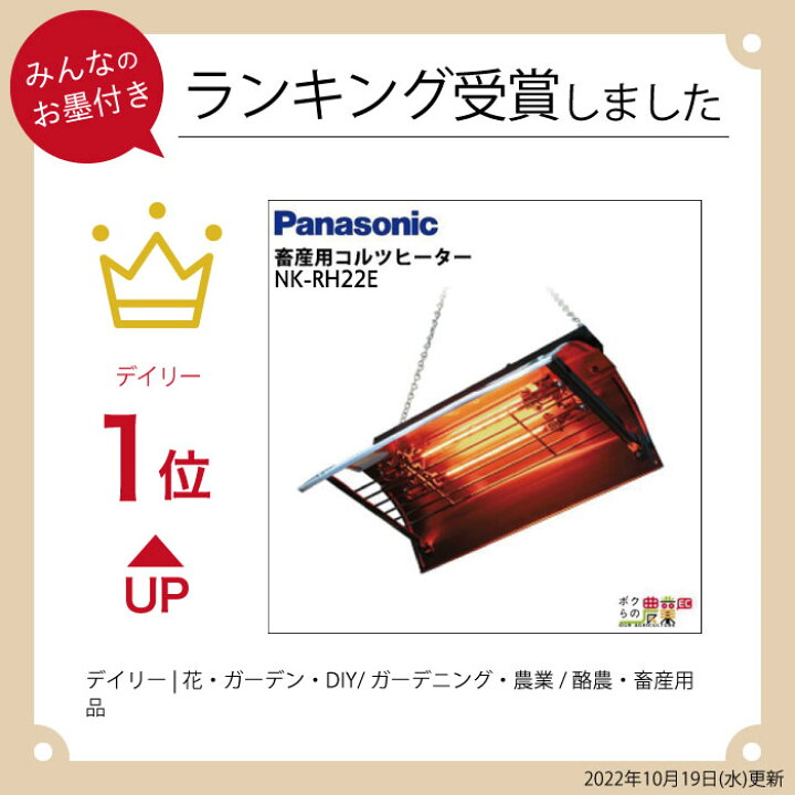 楽天市場】【11/20〜12/20開催！当選確率1/2☆最大100%P還元！要 