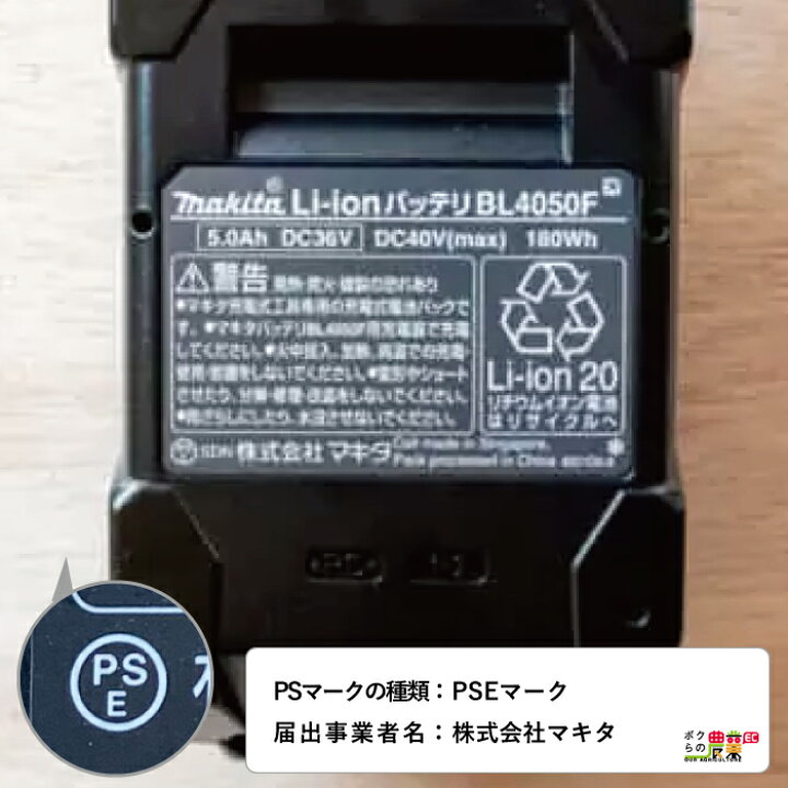 楽天市場】マキタ パワーソースキット XGT6 A-72039 バッテリBL4050F×2 