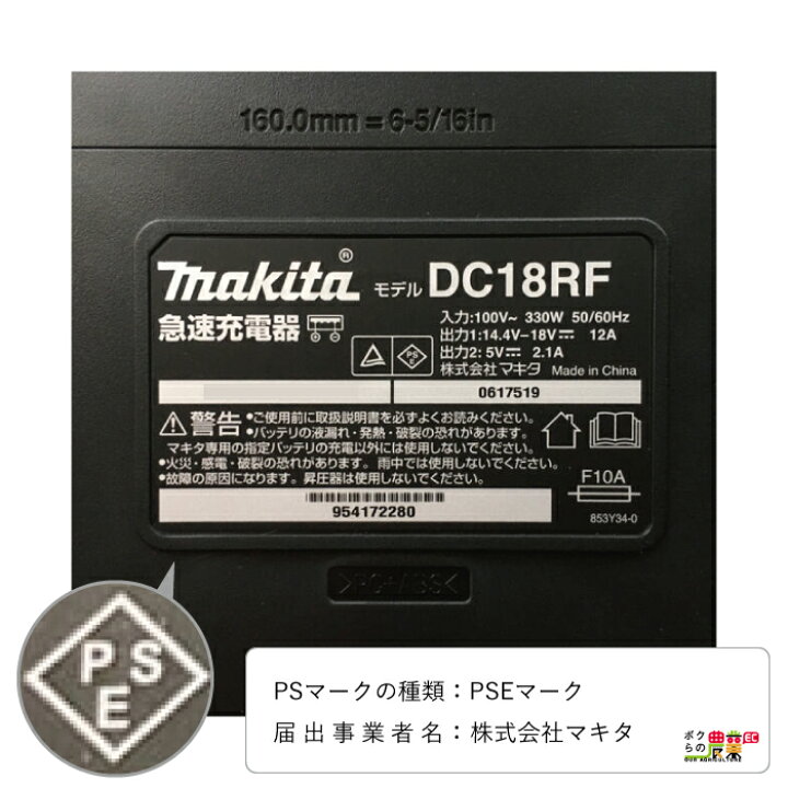 楽天市場】マキタ 充電式 草刈機 18V MUR191UDRG エンジン22ccクラスと 