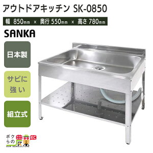 ЁE@ll AEghALb` 85 SK-0850  VN AEghA O