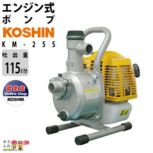 HiGW|v KM-25S 2TCN 2Xg[N K\ R[V za25mm foa25mm fo115L/ Sg35m