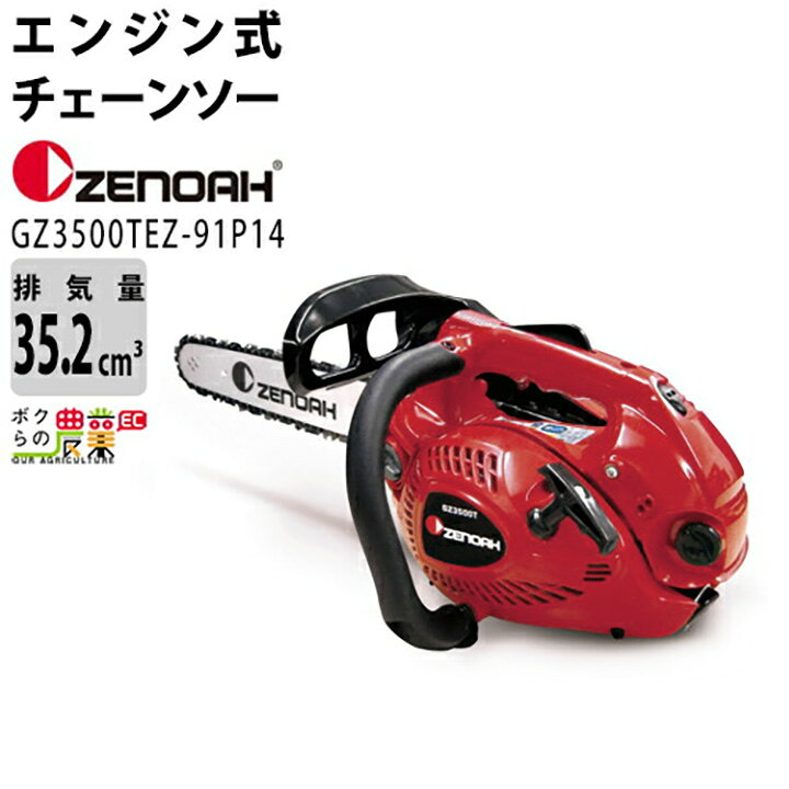 楽天市場】【最大1000円クーポン配布中☆早い者勝ち！7/12～7/14 