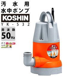 楽天市場 吸い上げ ポンプの通販