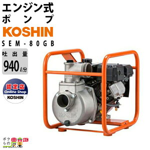 HiGW|v SEM-80GB 4TCN 4Xg[N K\ R[V za80mm foa80mm fo940L/ Sg27m