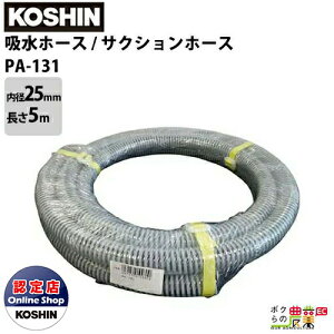 y12/1`12/31JÁIIm1/2ő100%PҌIvGg[zHi KOSHIN zz[X a25mm×5m PA-131 zz[X TNVz[X Jbg r PVC  GW|v