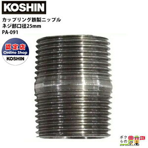 Hi KOSHIN Sjbv 25mm G1 PA-091 JbvO̐ڍ GW|v |v Sٌ^\PbgƕĎgp