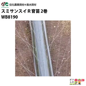 �y12/1�`12/31�J�ÁI���I�m��1/2���ő�100%P�Ҍ��I�v�G���g���[�z�Z���_�Ǝ��� �󐅃`���[�u �X�~�T���X�CR��c WB1063 100M × 2�� �n�E�X���� �I�n���� ���� �U�� �U����5.4M �_�Ɨp