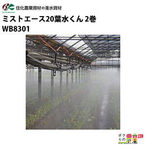 Z_Ǝ 󐅃`[u ~XgG[X20t WB1090 100M × 2 t  U U4.0M _Ɨp