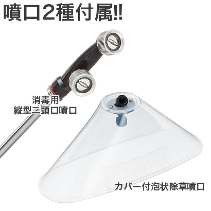 楽天市場】エンジン 噴霧器 工進 動噴 ES-20PDX 背負い式 20Lタンク 