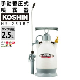 楽天市場 手動圧力噴霧器の通販