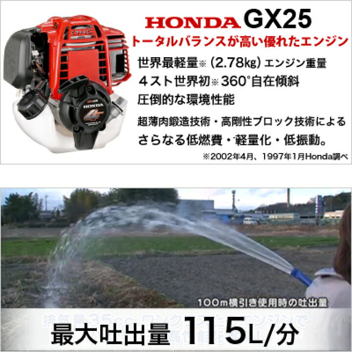 楽天市場】工進エンジンポンプ KH-25 4サイクル 4ストローク ガソリン 