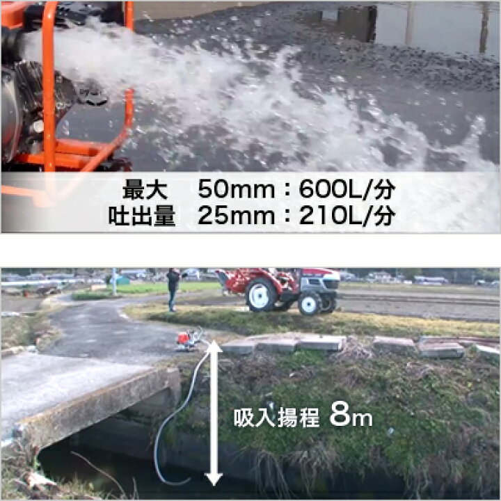 楽天市場】工進 KOSHIN エンジンポンプ KH-50GT ウォーターポンプ 水ポンプ 4サイクルエンジン : ボクらの農業EC楽天市場店 楽天市場】工進 KOSHIN エンジンポンプ KH-50GT ウォーターポンプ 水ポンプ 4サイクルエンジン : ボクらの農業EC楽天市場店