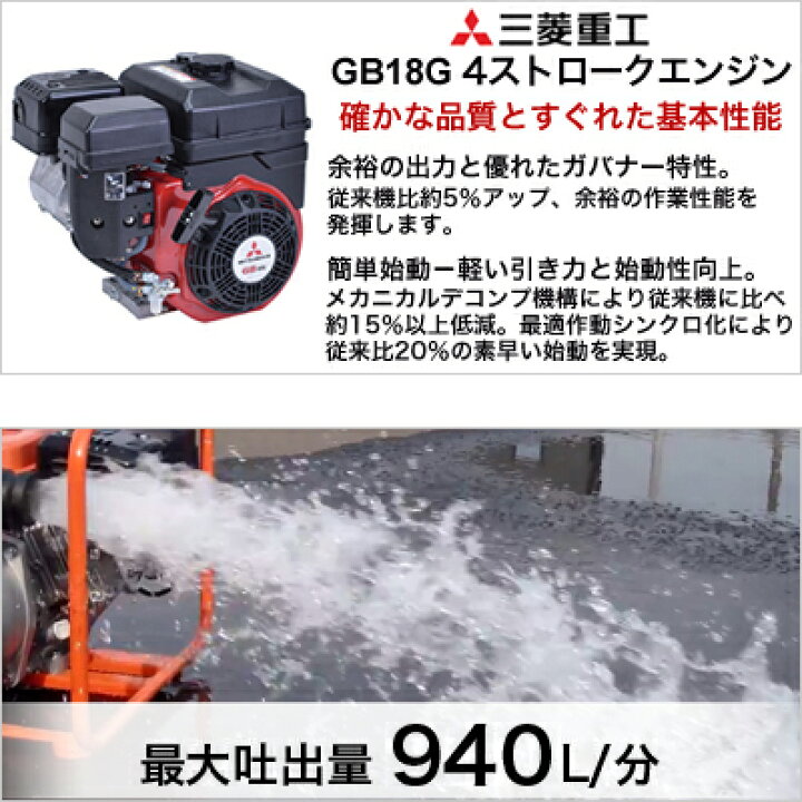 楽天市場】工進エンジンポンプ SEM-80GB 4サイクル 4ストローク 