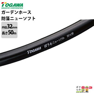 ڂj[\tg \Y a32mm×Oa38mm×50M hj[\tg NTG-32 K[fz[X Uz[X ubN