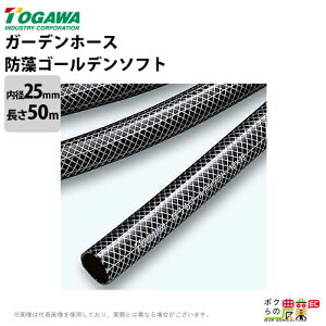 ڂS[f\tg \Y a25mm×Oa31mm×50M hS[f\tg NHG-25 K[fz[X ubN Uz[X h ψ 