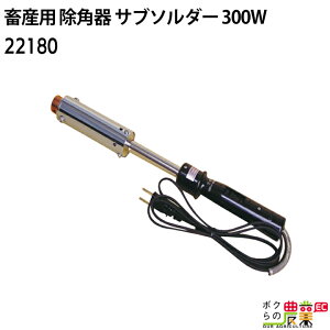 y12/1`12/31JÁIIm1/2ő100%PҌIvGg[z{Yp Tu\_[ { 22180 p fz[i[ 300W `bva25mm p̏ pp {Y _ q{ YƓ  ƒ{