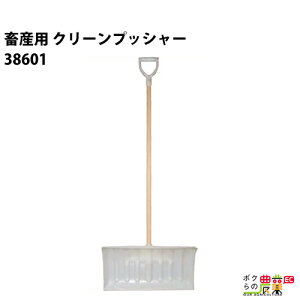 {Yp N[vbV[ _Ɨp 38601 S142cm n55cm XRbv Vx {Y _ q{ YƓ   { ƒ{ {Ypi