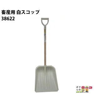 ySi|Cg10{IyVX[p[Z[聚vGg[z{Yp XRbv _Ɨp 38622 S118cm n37cm n42cm XRbv Vx {Y _ q{ YƓ   { ƒ{ {Yp