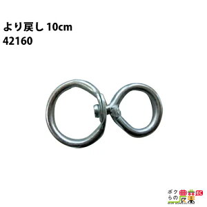 {Yp ߂ 10cm 42160 {Y _ q{ YƓ   { ƒ{ {Ypi _pi Ɩp _ _