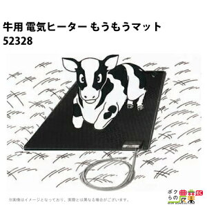 ySi|Cg10{IyVX[p[Z[聚vGg[zdCq[^[ }bg 52328 萻쏊 AC100Vd W650mm×L1200mm×T8mm q{ YƓ ƒ{ {Ypi