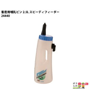 {Yp Mr 2.5L Xs[fBtB[_[ t 24440 Mp M {Y _ q{ YƓ   { ƒ{ {Ypi _pi