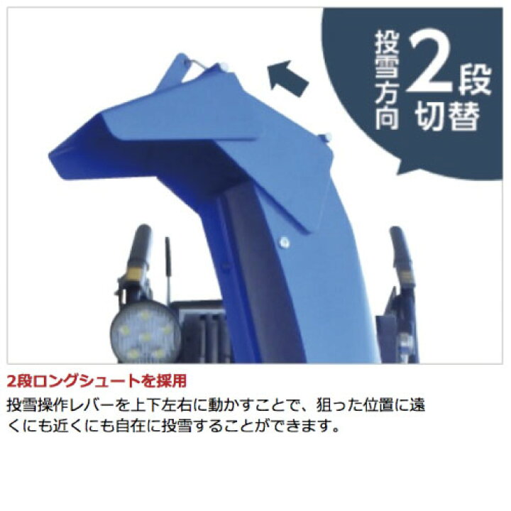楽天市場】【本州限定】ヤマハ 除雪機 家庭用 YT1380 13馬力 除雪幅 