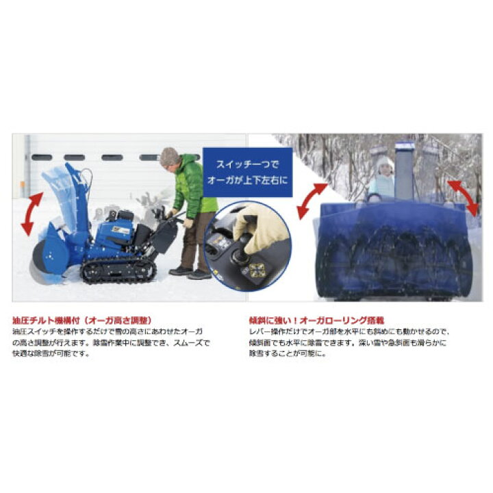 楽天市場】今季販売終了 ヤマハ 除雪機 家庭用 YT1390XR 13馬力 除雪幅 