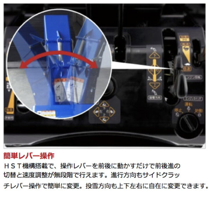 楽天市場】今季販売終了 ヤマハ 除雪機 家庭用 YT1390XR 13馬力 除雪幅 