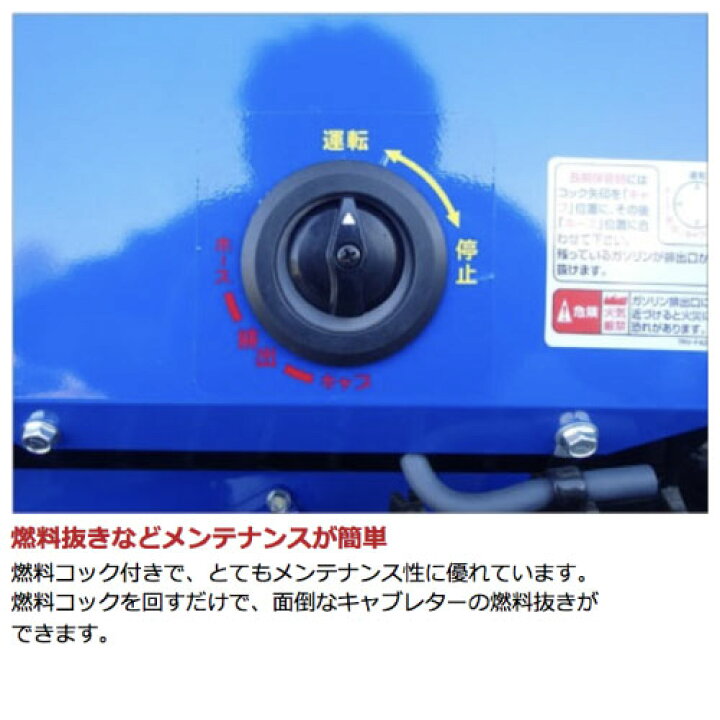 楽天市場】今季販売終了 ヤマハ 除雪機 家庭用 YT1390XR 13馬力 除雪幅 
