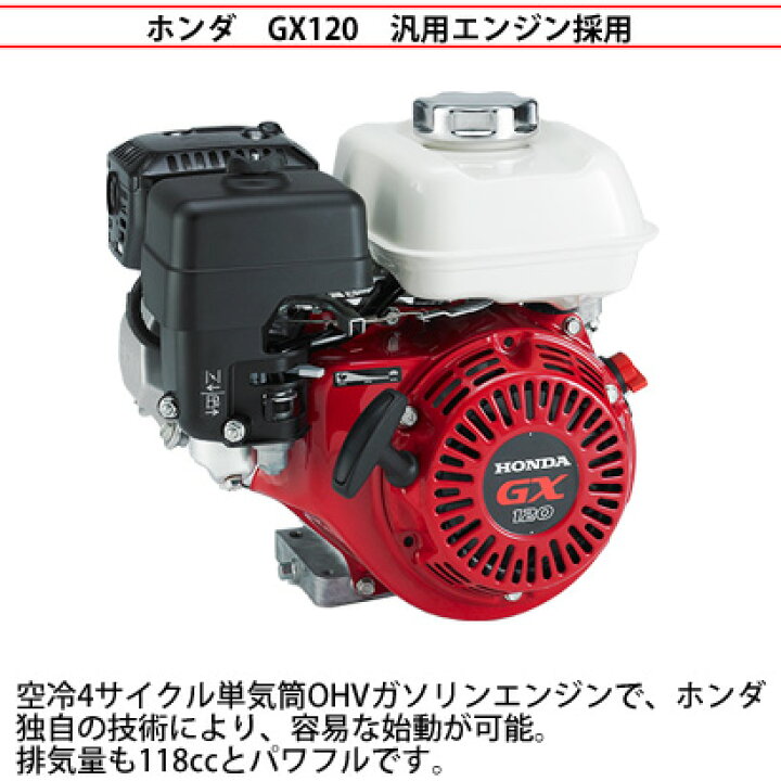 楽天市場】工進 高性能樹脂製 エンジンポンプ PGH-50 4サイクル 4 